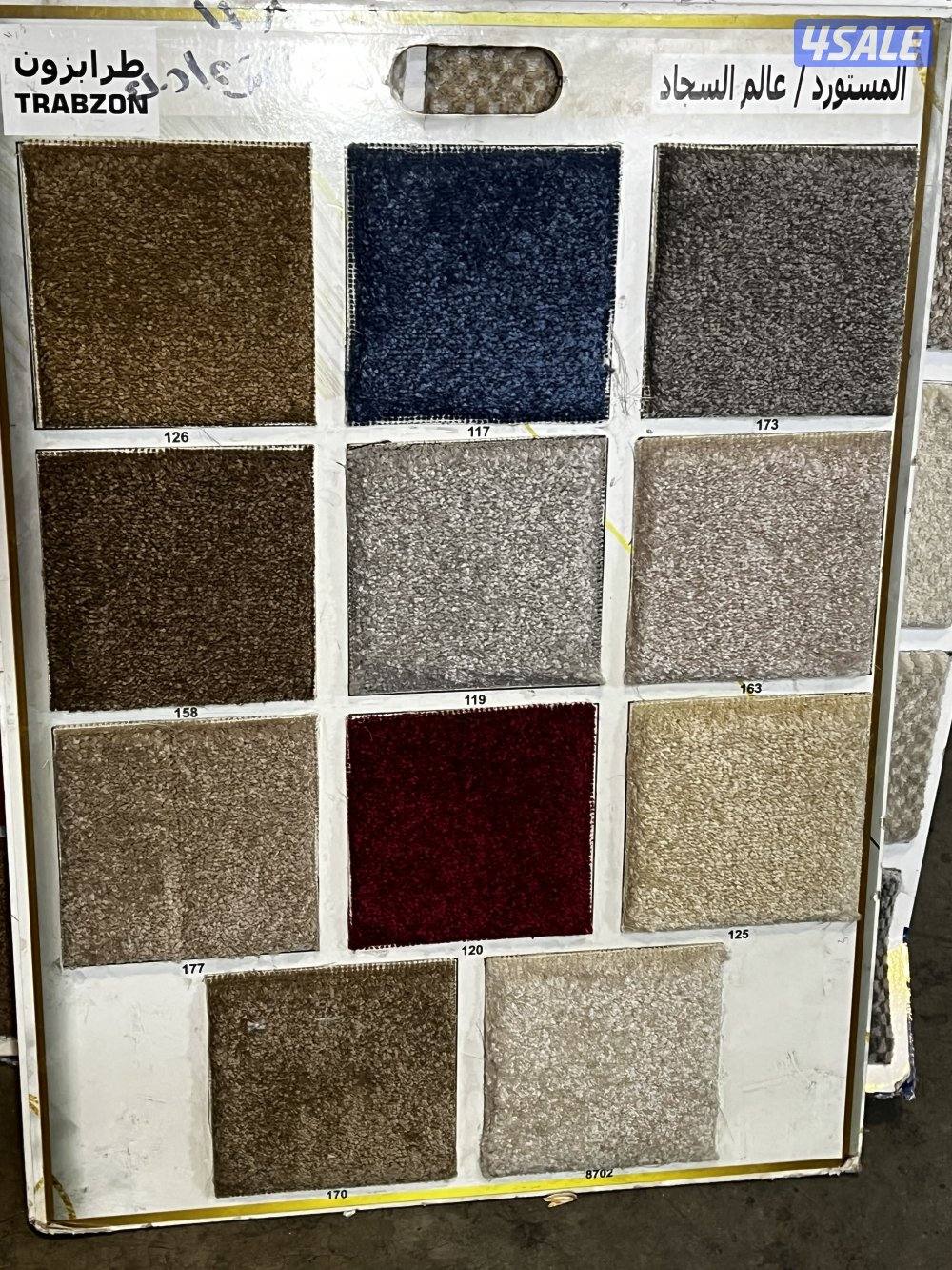 سجاد قص للبيع باجمل الاسعار حفر على سجاد تركيب سجاد12