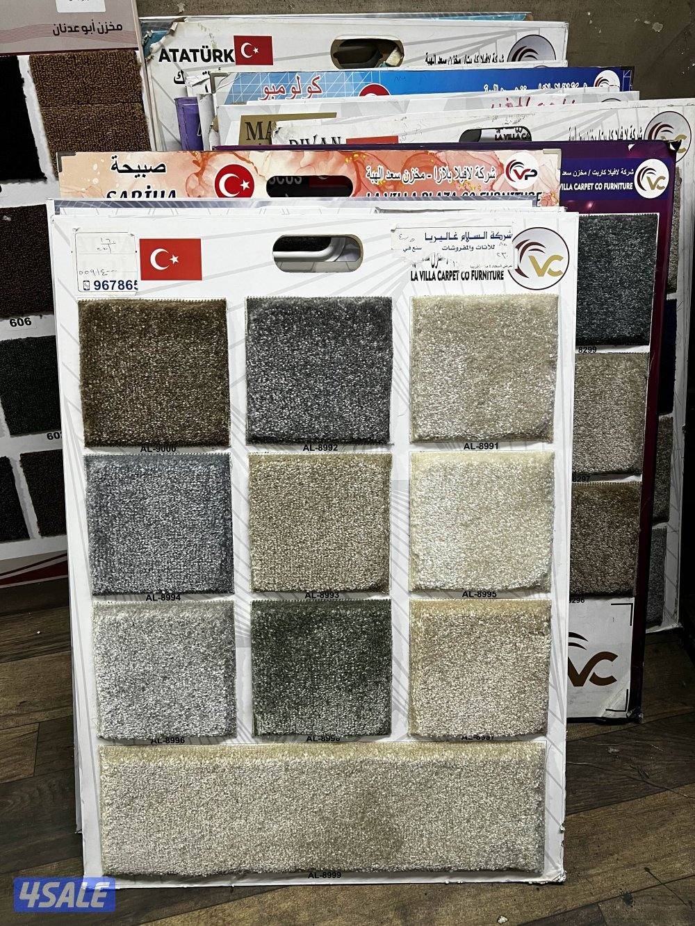 سجاد قص للبيع باجمل الاسعار حفر على سجاد تركيب سجاد13