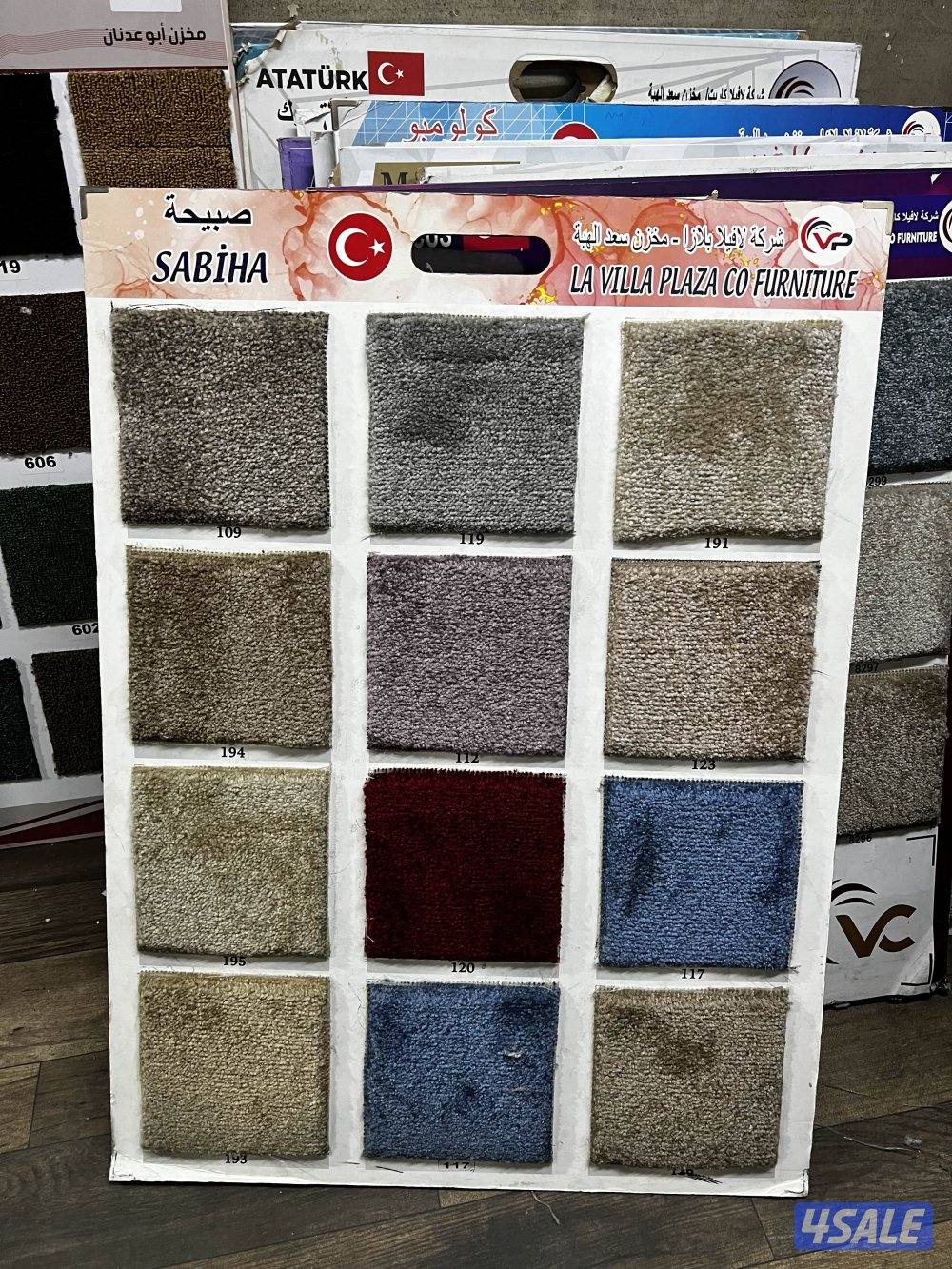 سجاد قص للبيع باجمل الاسعار حفر على سجاد تركيب سجاد14