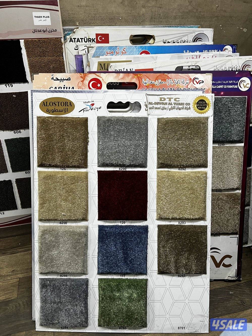 سجاد قص للبيع باجمل الاسعار حفر على سجاد تركيب سجاد15