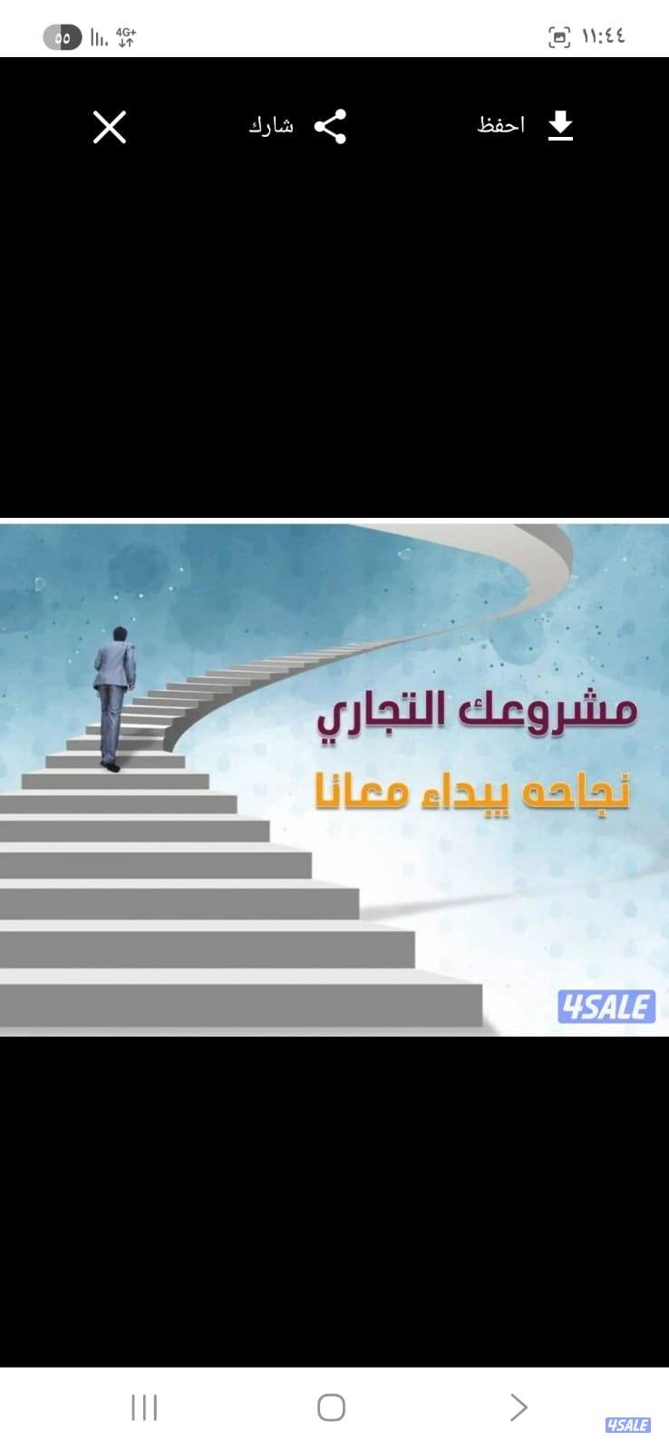 مكاتب تجارية للايجار0