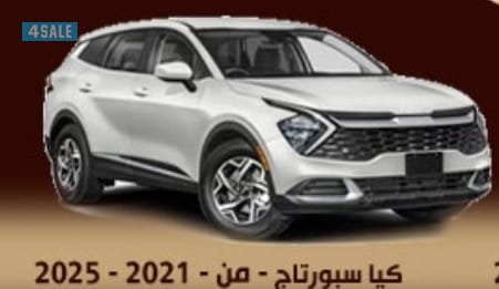 شركة رابتر لتاجير السيارات0