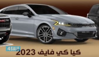 شركة رابتر لتاجير السيارات0