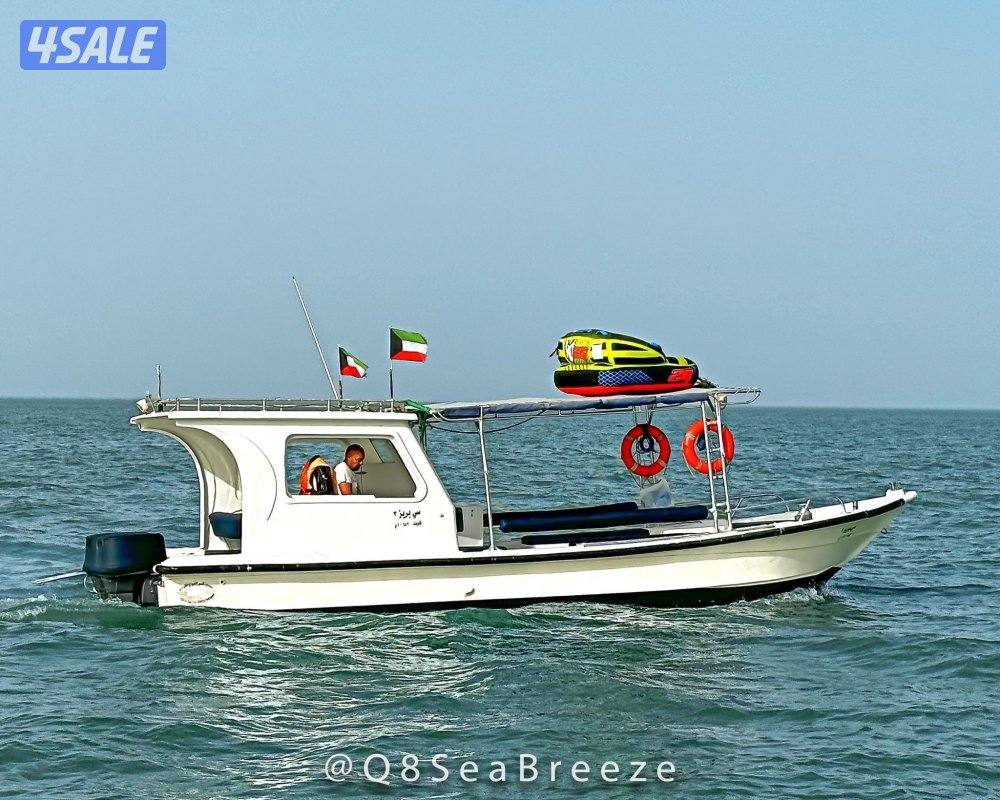 ايجار طراد رحلات حداق ونزها. قوارب مجهزه بجميع أجهزت الامن والسلامه6