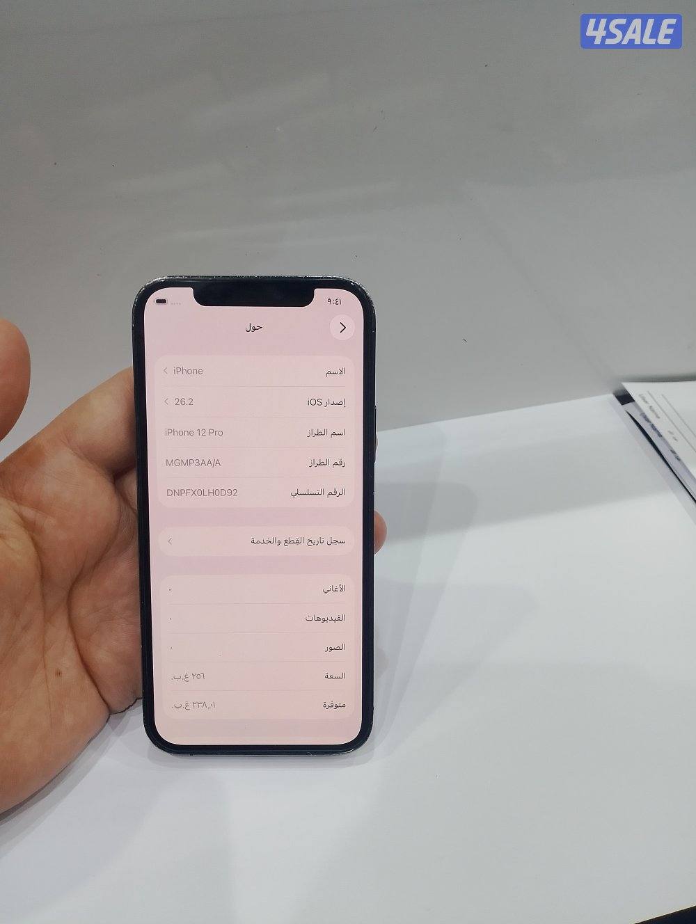 ايفون 12pro جيجا 256 اسود6