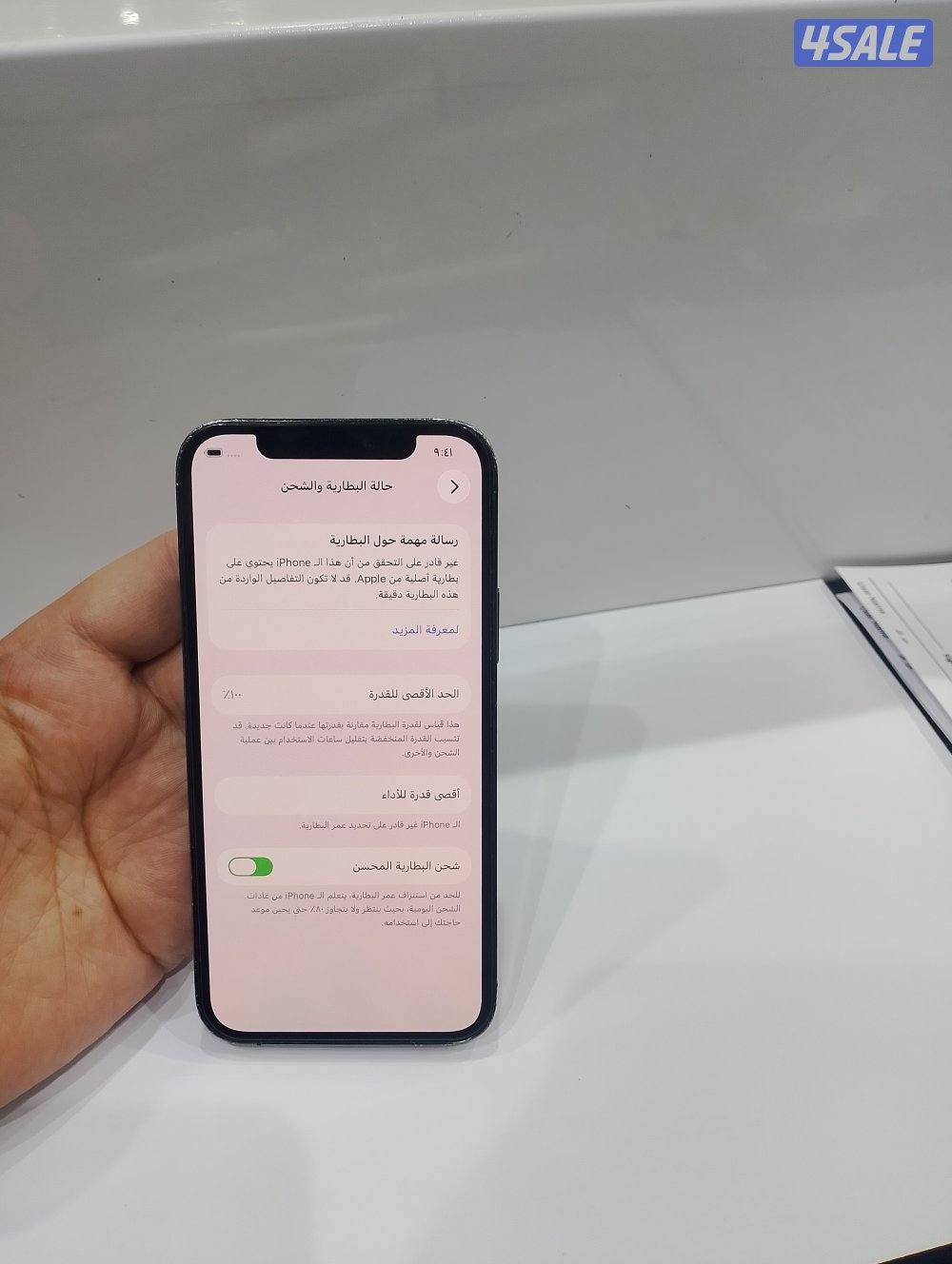 ايفون 12pro جيجا 256 اسود9