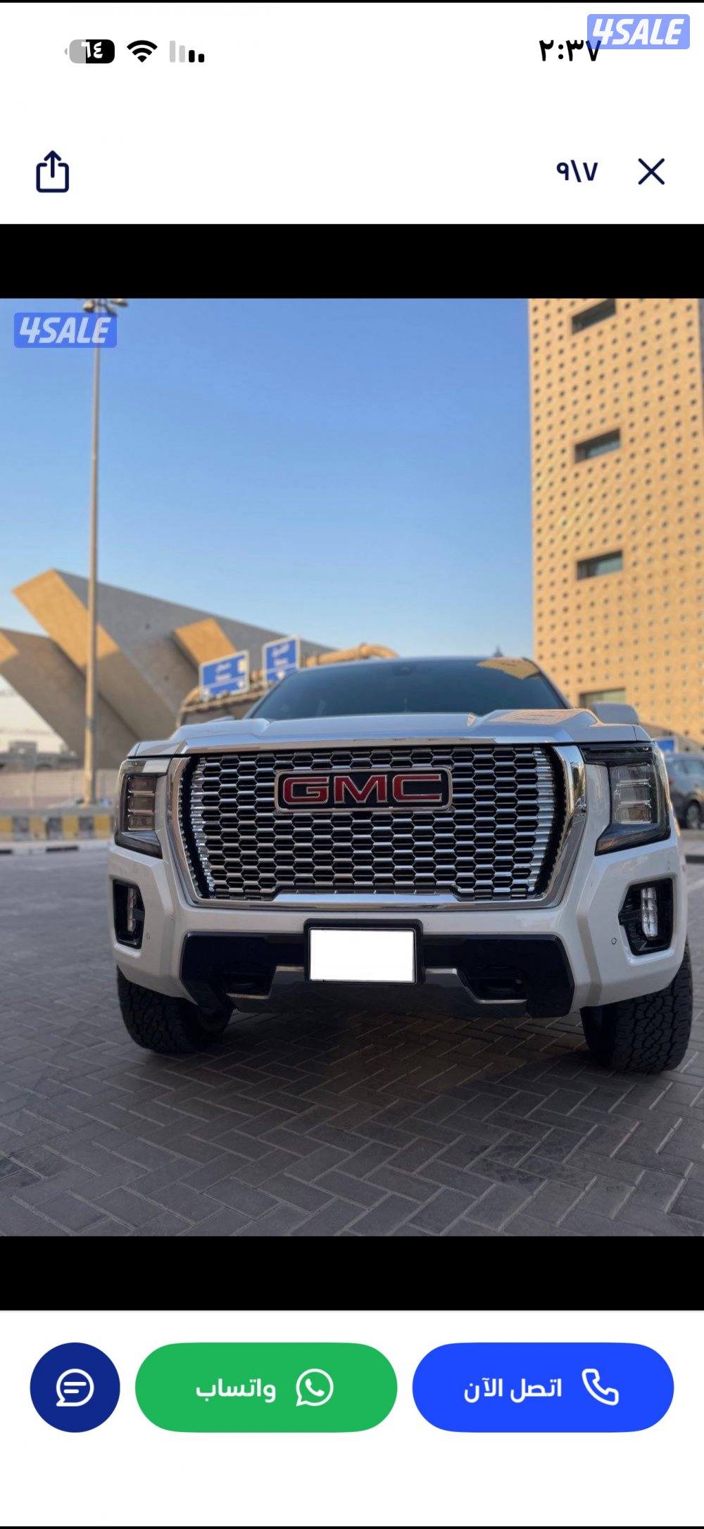 للبيع يوكن1