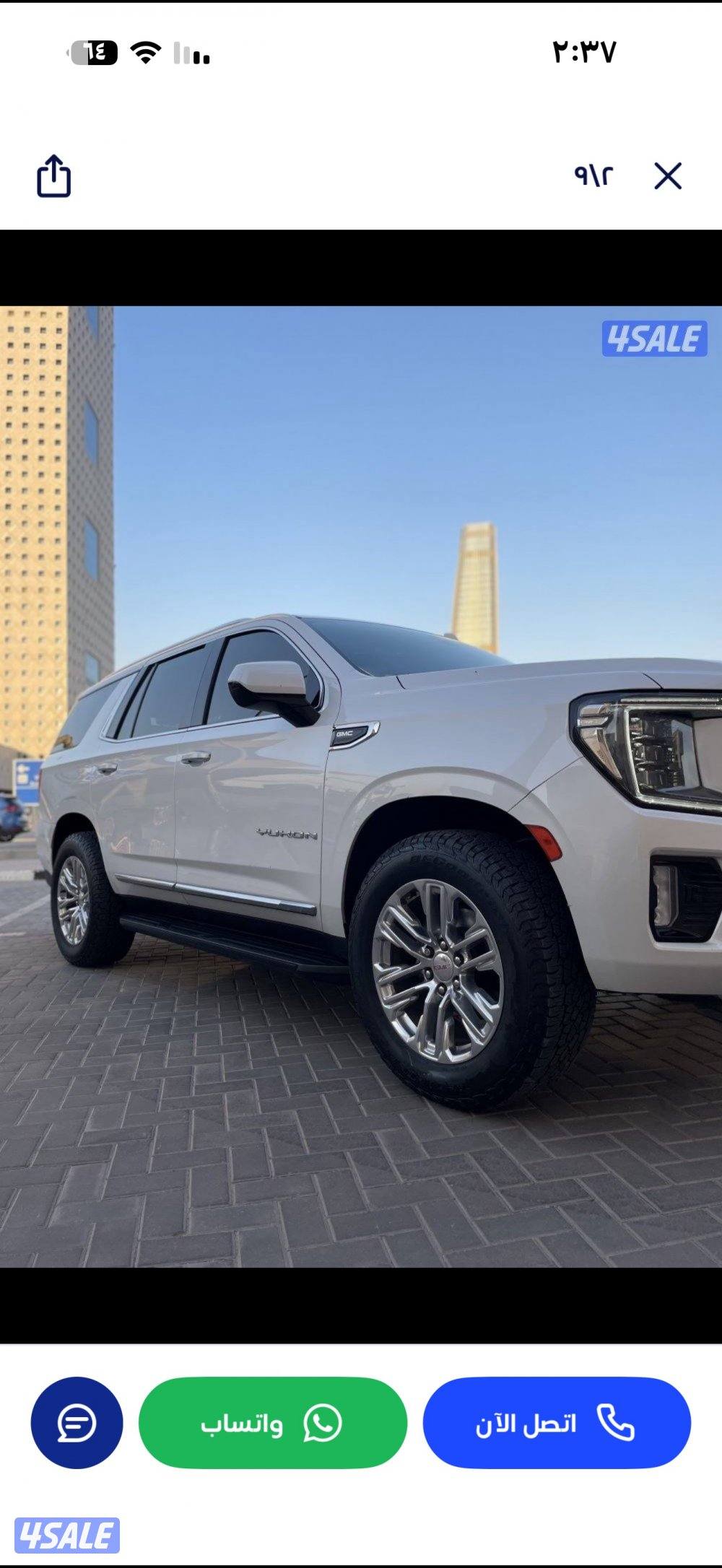 للبيع يوكن2