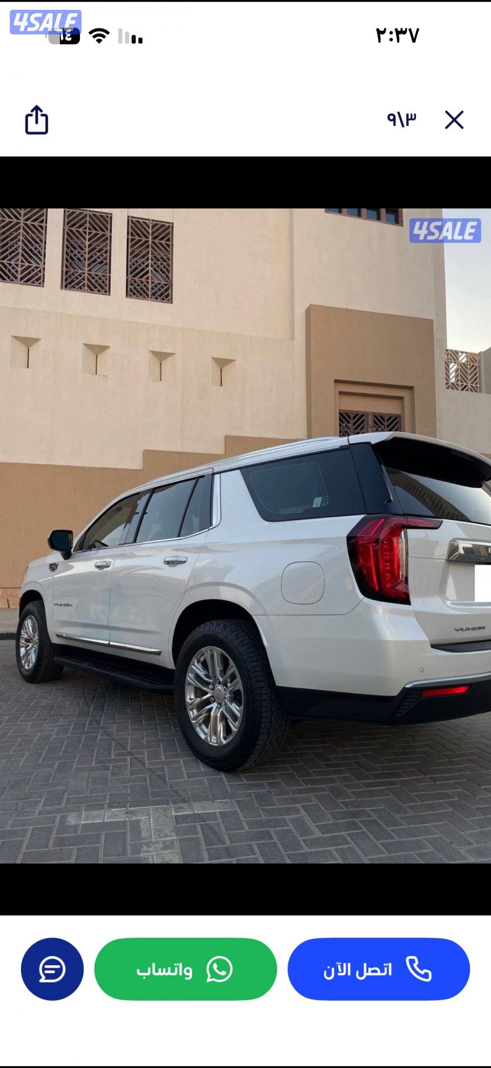 للبيع يوكن3