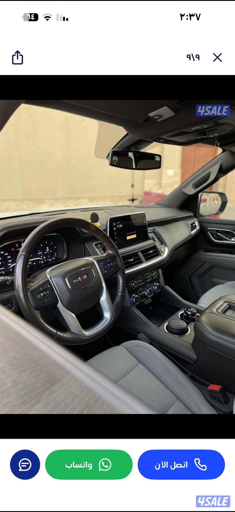 للبيع يوكن6