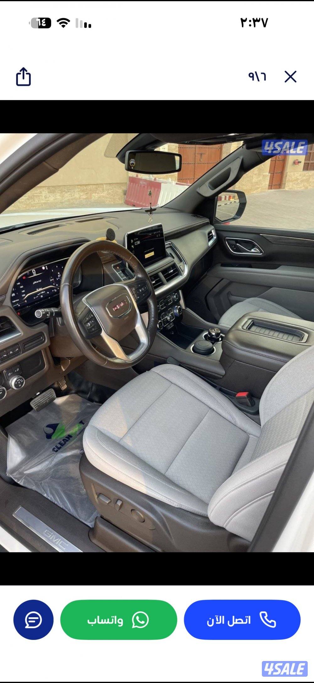 للبيع يوكن7