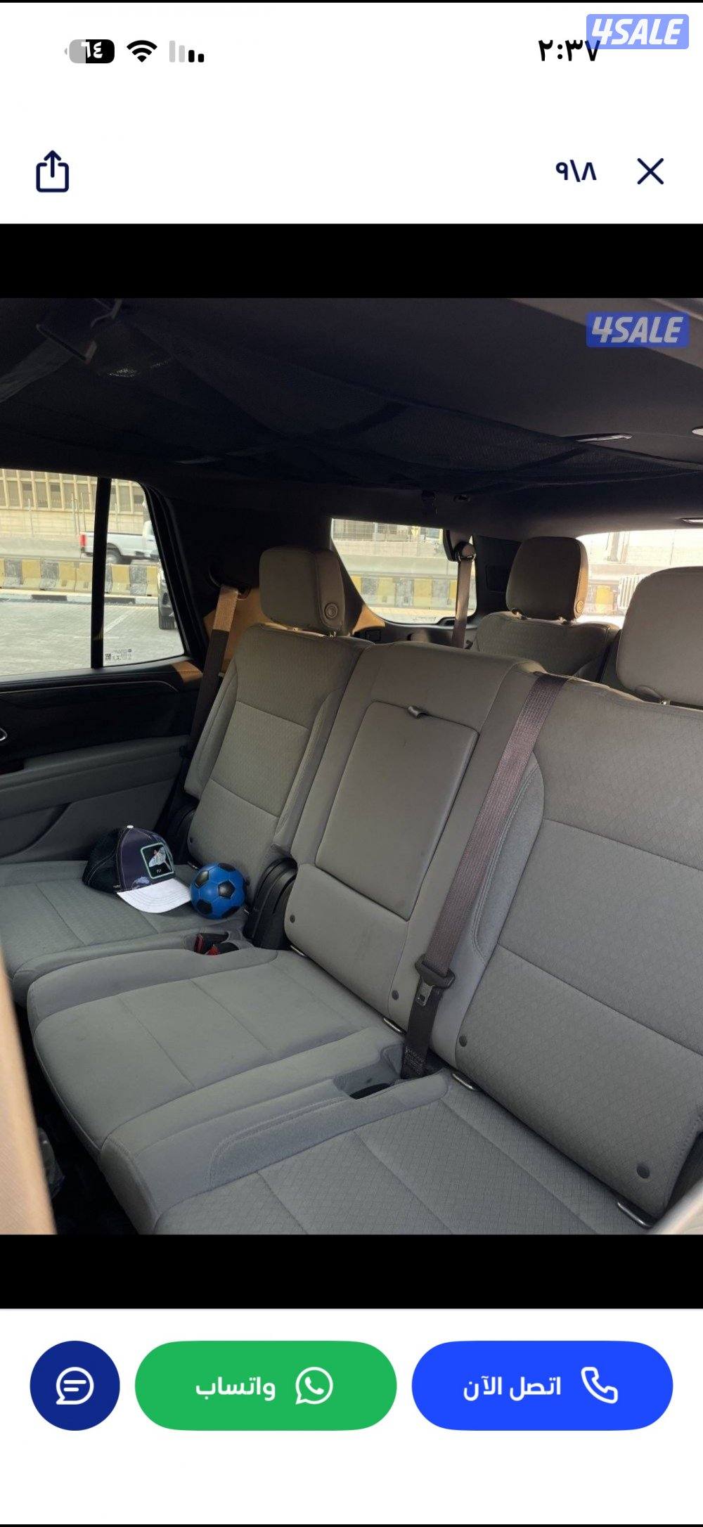 للبيع يوكن8