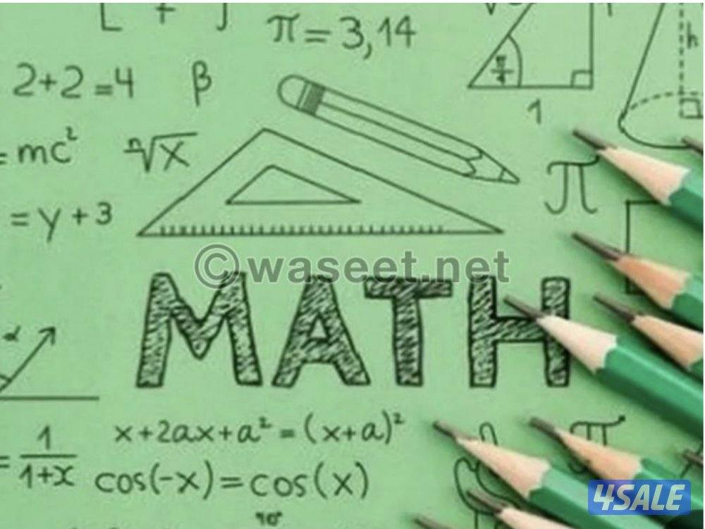 مدرس اول رياضيات وإحصاء للصف الثاني عشر3