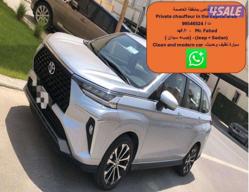 خدمة سيارات الأجرة Cab service0