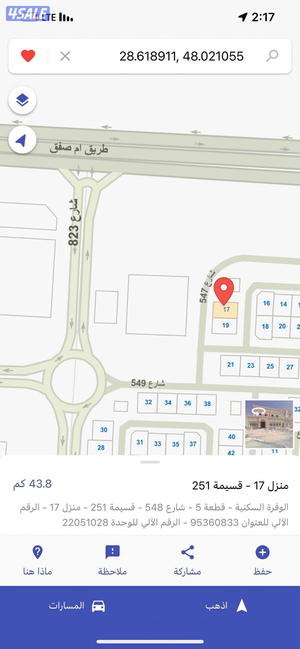 للايجار فيلا في توسعه الوفره الجديده4