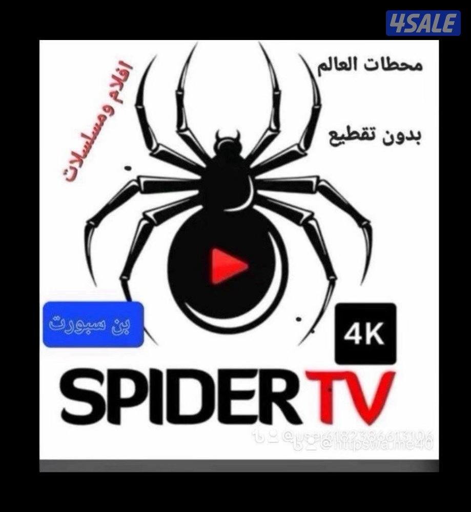 @اشتراك@سبايدر@اشتراك@سبايدر@اشتراك@سبايدر@اشتراك@سبايدر@اشتراك@سبايدر0