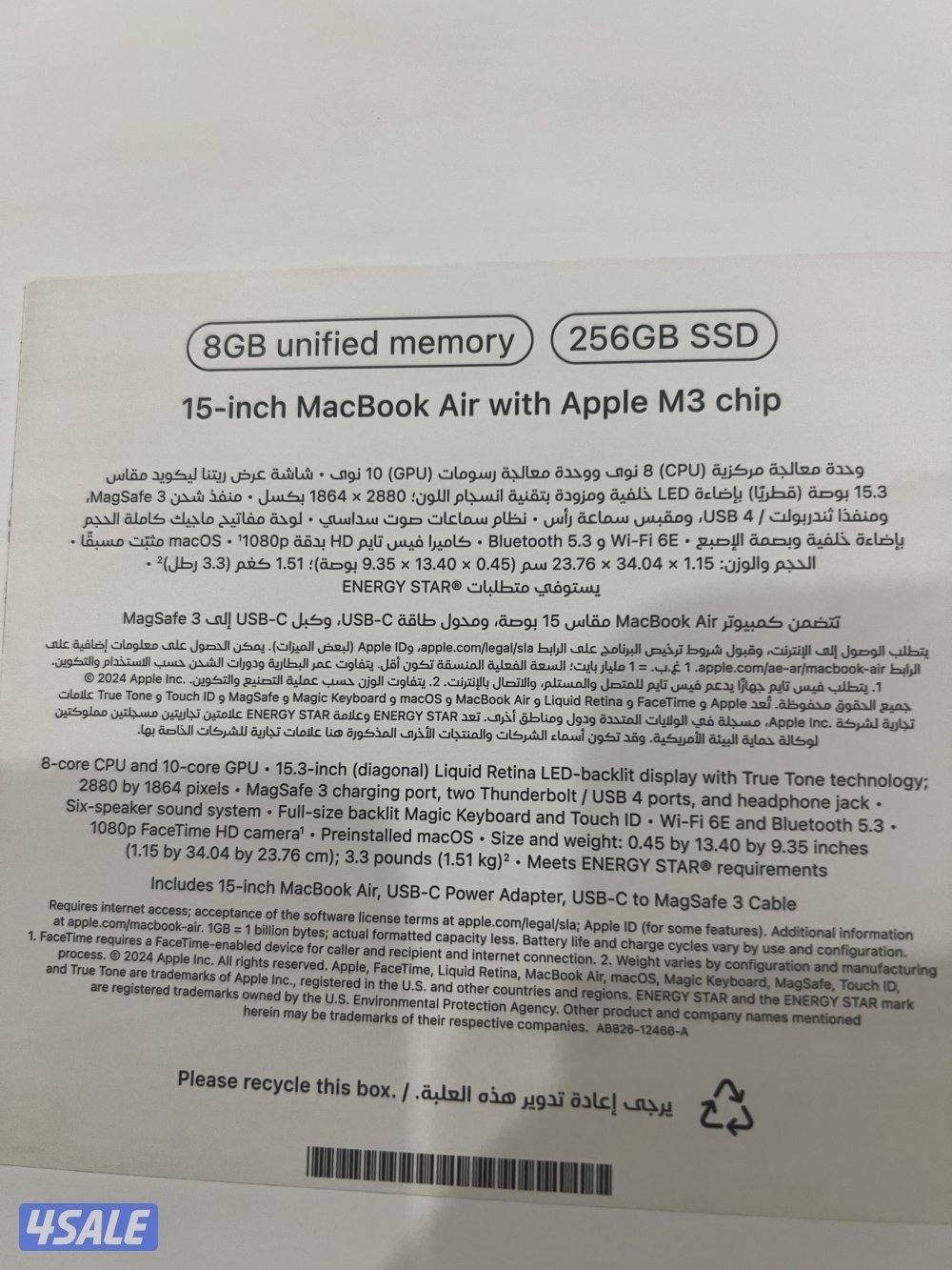 لأب توب جديد استعمال يومين فقط1