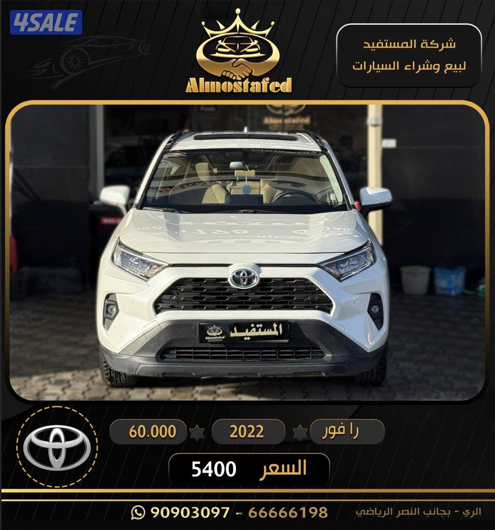 معرض المستفيد للسيارات0