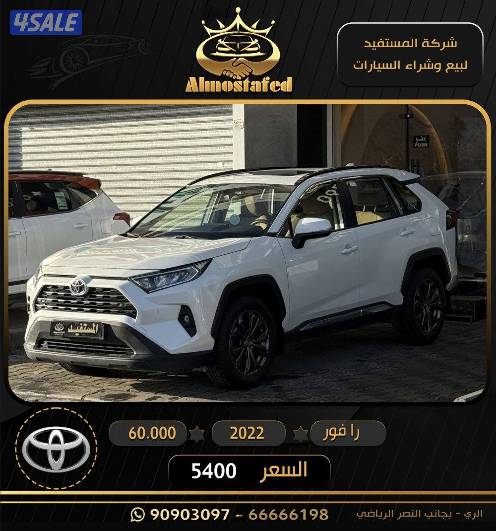 معرض المستفيد للسيارات1