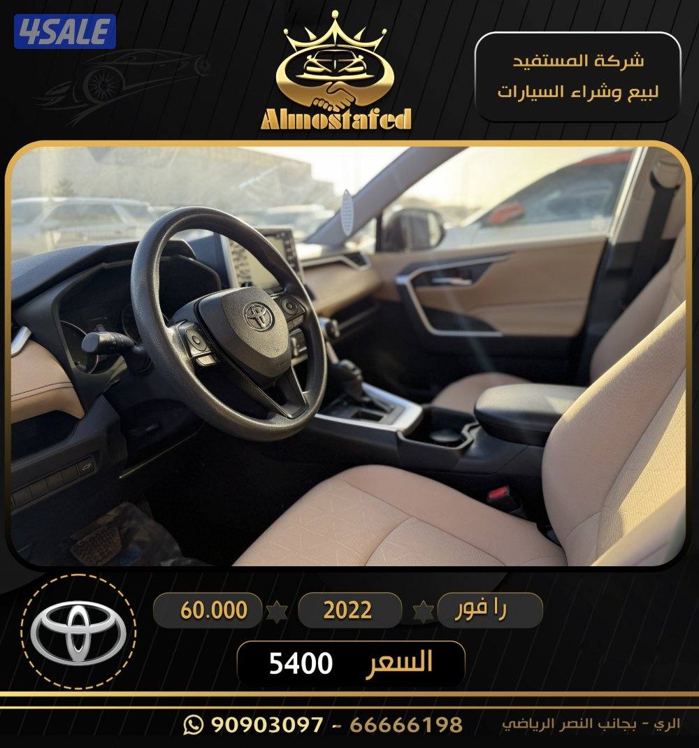 معرض المستفيد للسيارات3