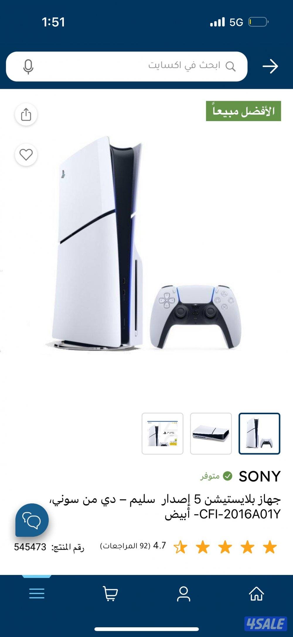 بلايستيشن 5 سليم نظيفة0