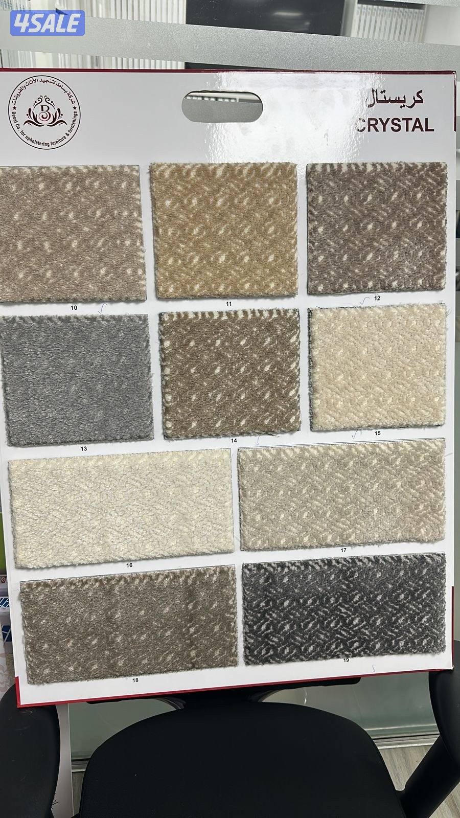 سجاد للبيع جميع النواع4