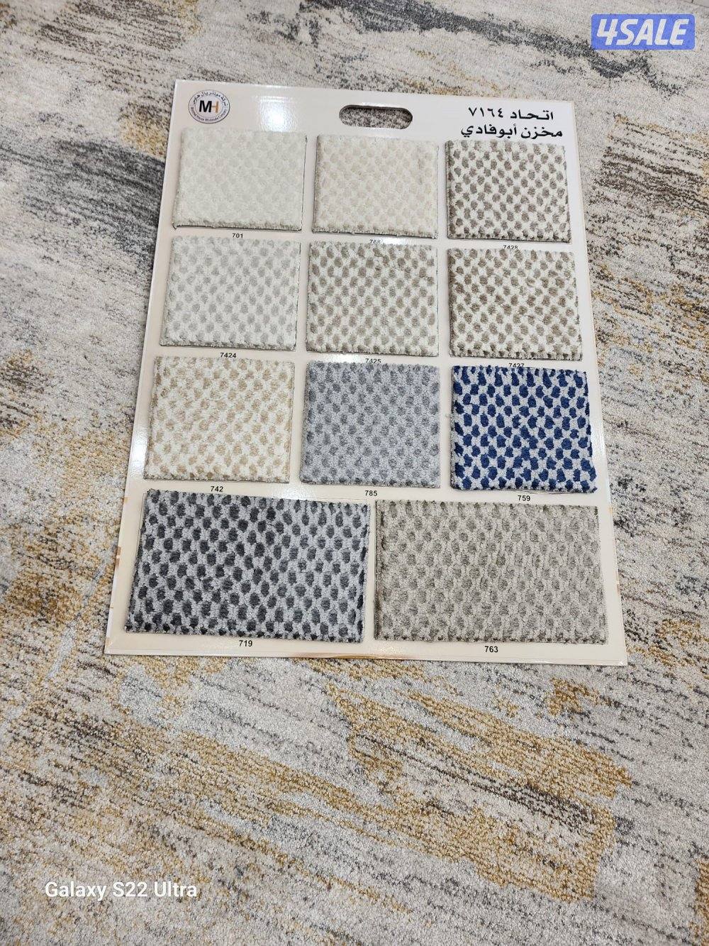 سجاد للبيع جميع النواع8