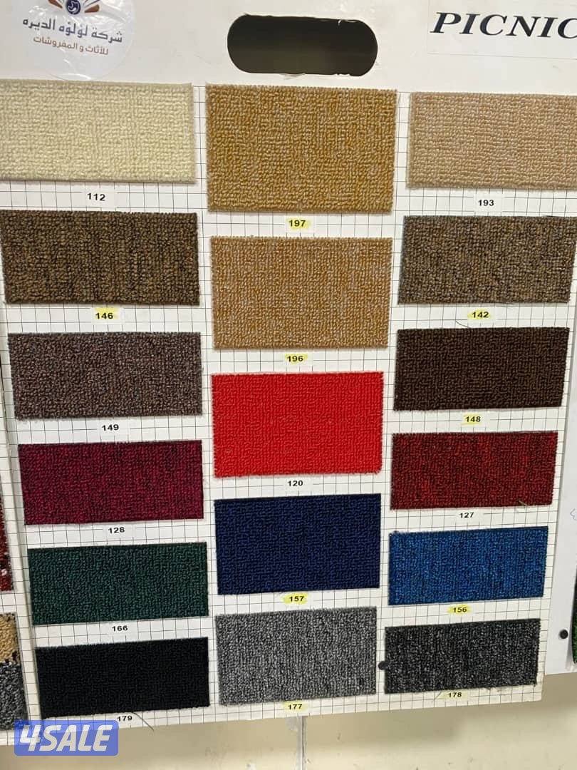 سجاد للبيع جميع النواع13