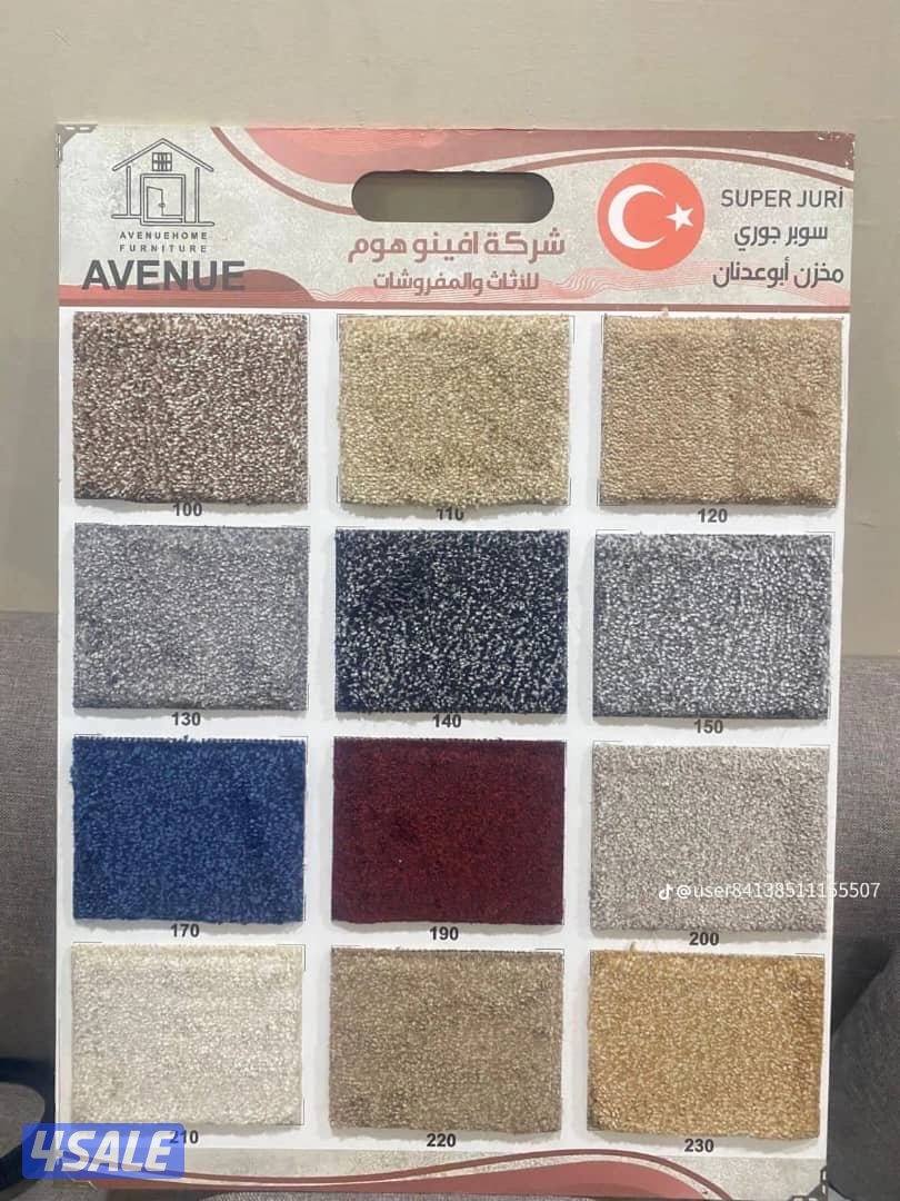 سجاد للبيع جميع النواع14