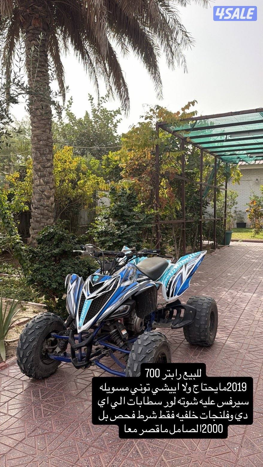 للبيع رابتر 20191