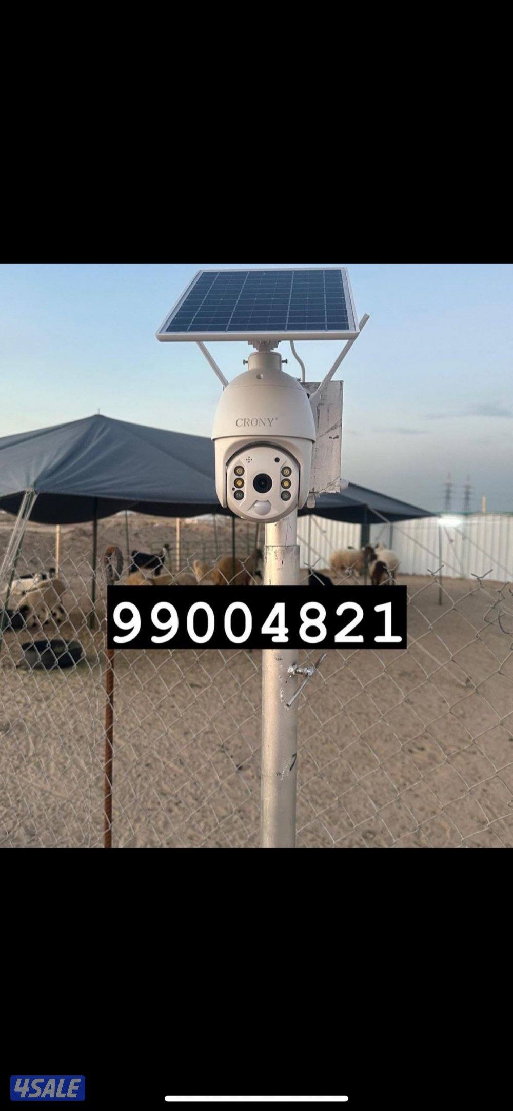 كاميرات الطاقه الشمسيه0