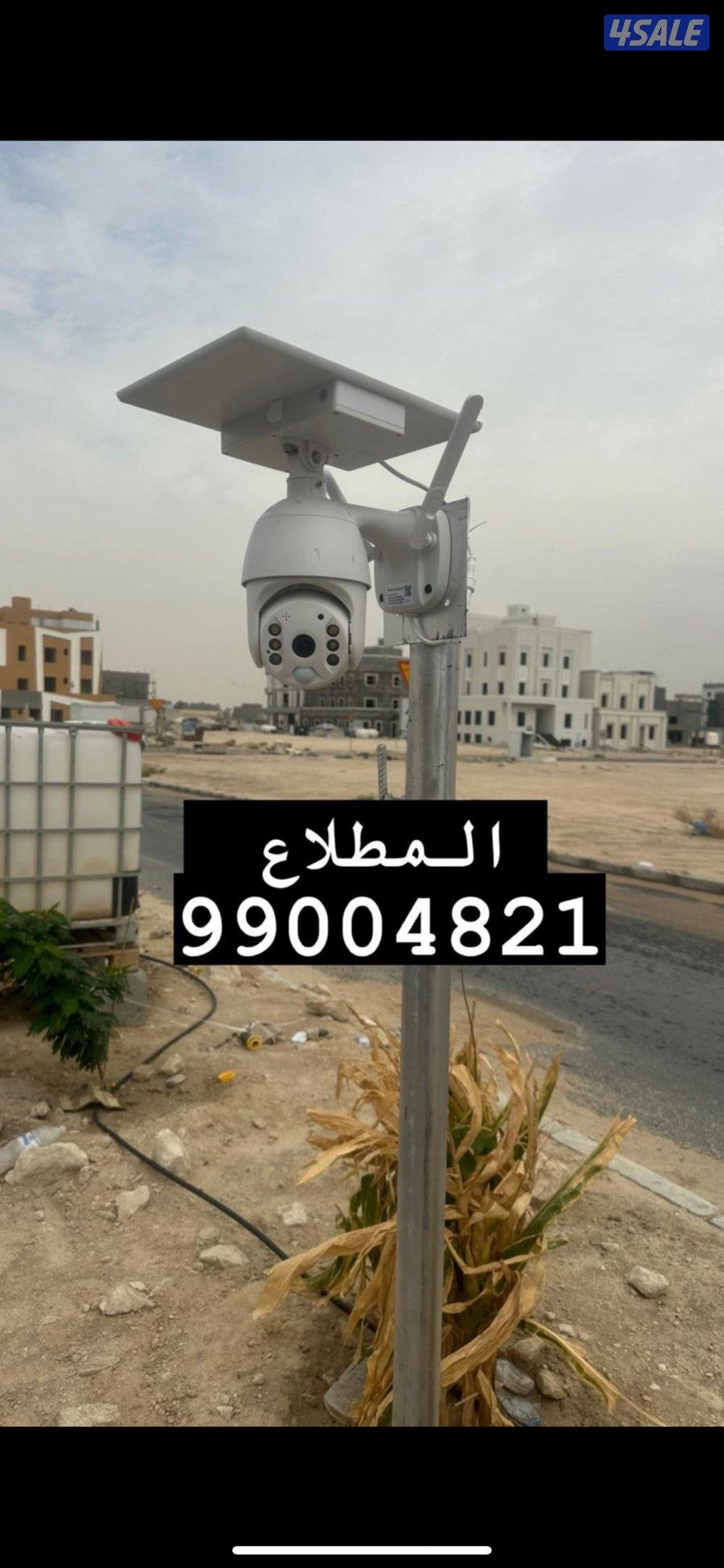 كاميرات الطاقه الشمسيه1