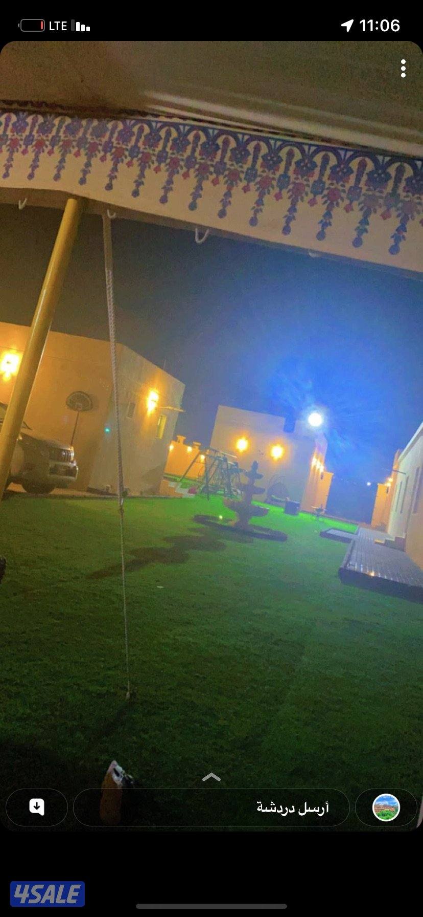 استراحه نظيفه0