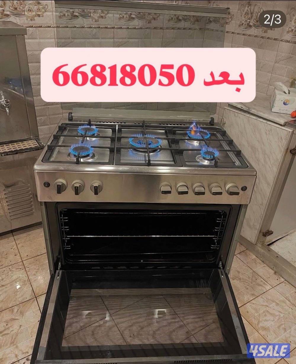 تهويه مركزيه شفاطات ومداخن اللماني2