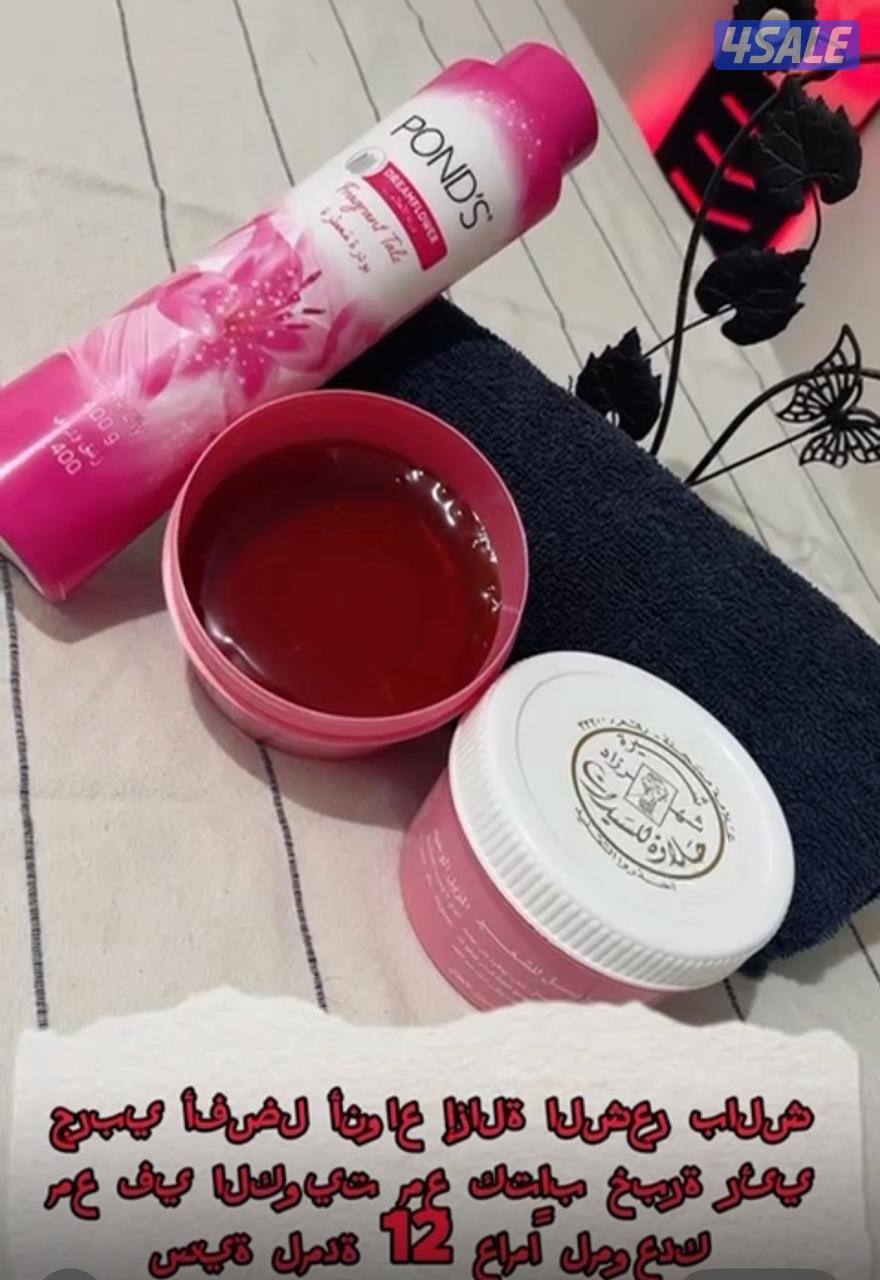 يوم تدليل الرجال إزالة الشعر بالسكر (الشيرة) العناية بالأظافر للرجال،2