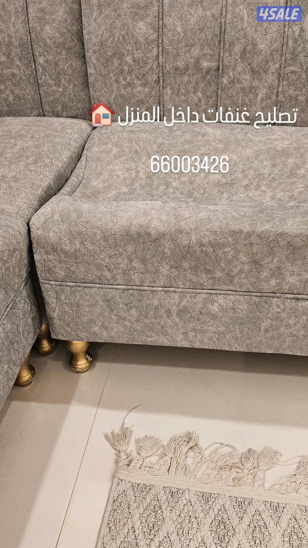 الفروانيه الضجيج0