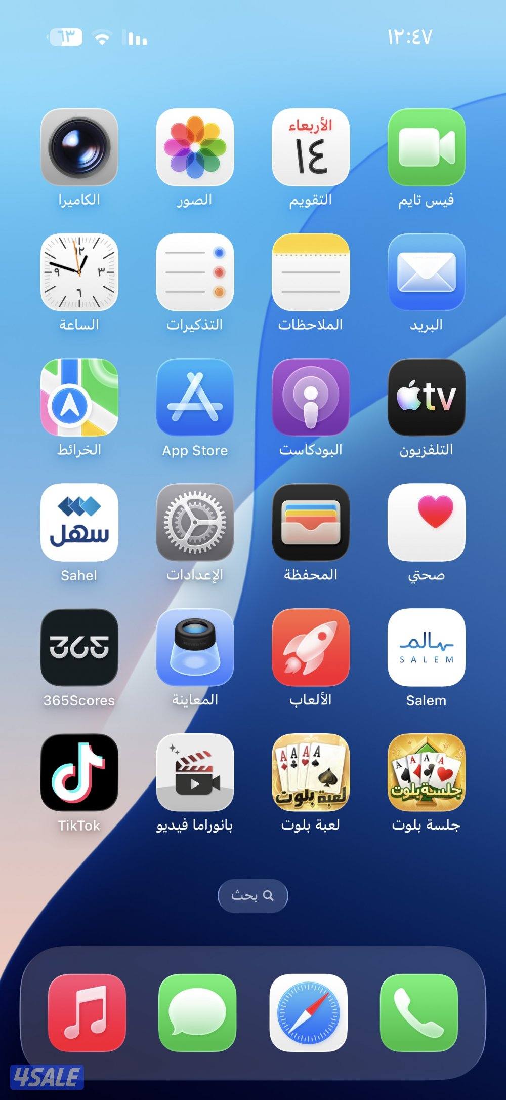 ايفون ١٦ بروماكس ١ تيرا0