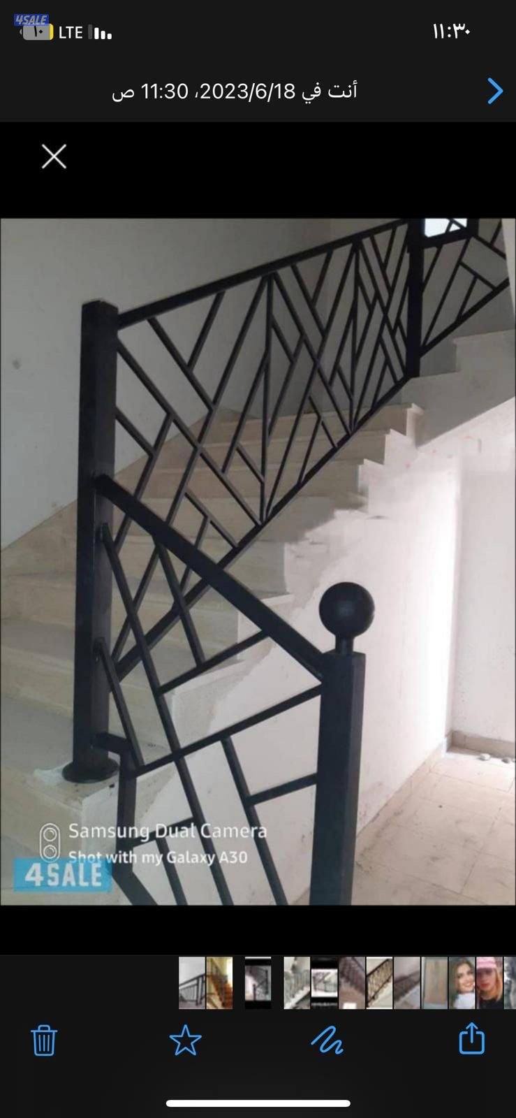 حداده عامه1