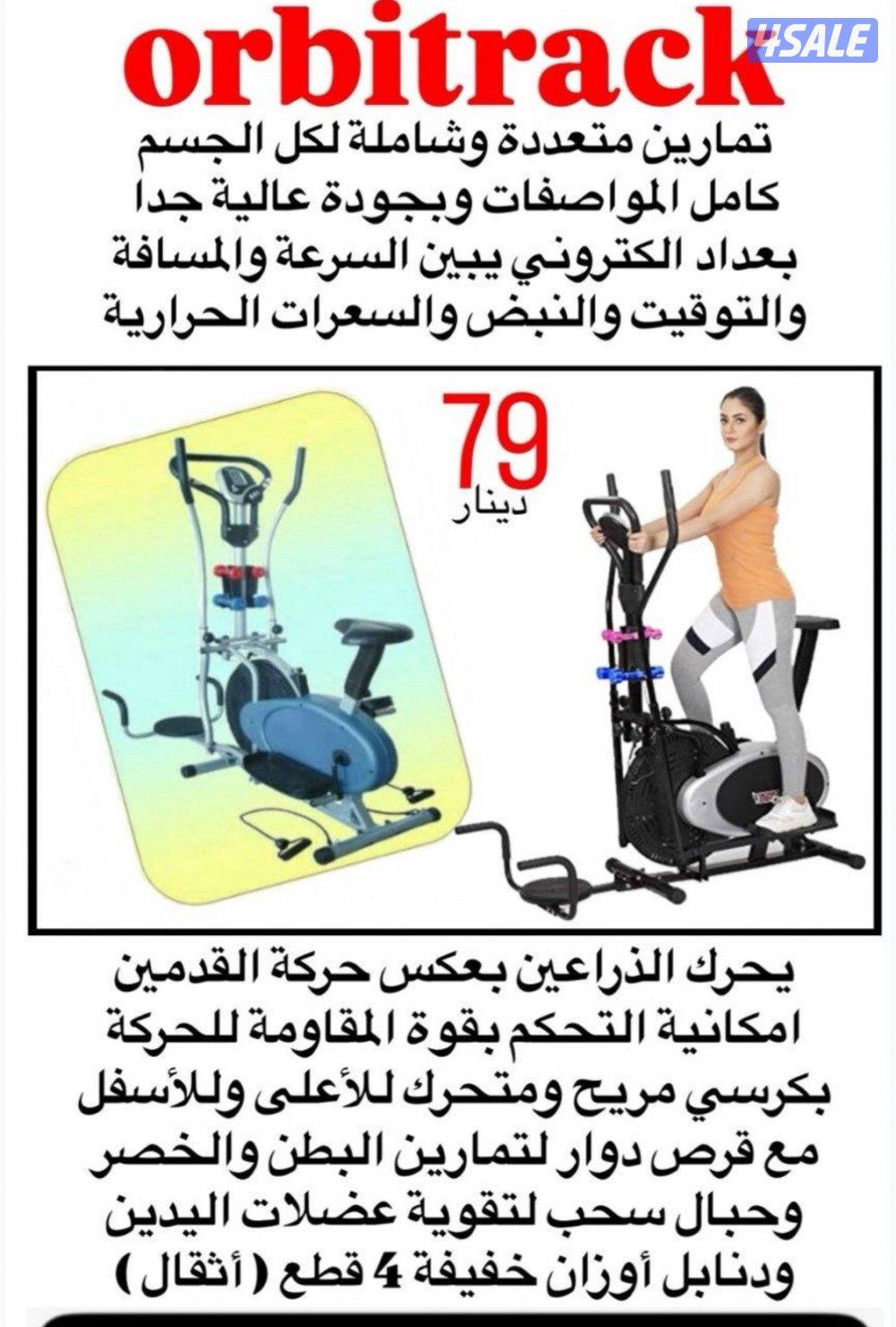 الشامل 1x5 جديد بالكرتون0