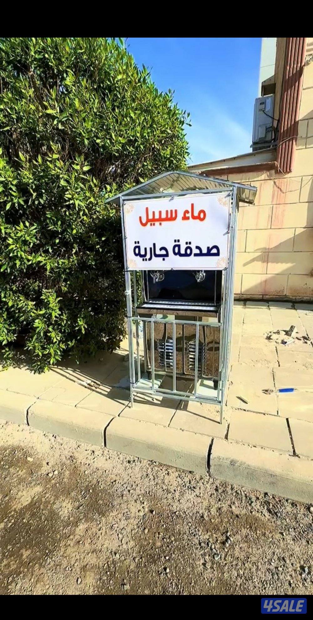 برادات مياه سبيل0