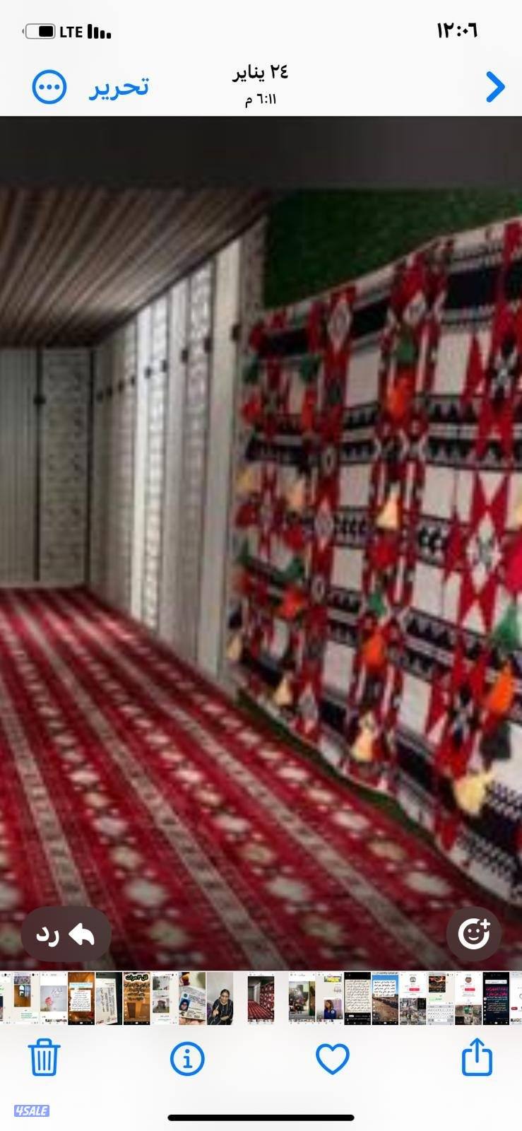 سجاد سادة ومشجر تركي وسعودي7