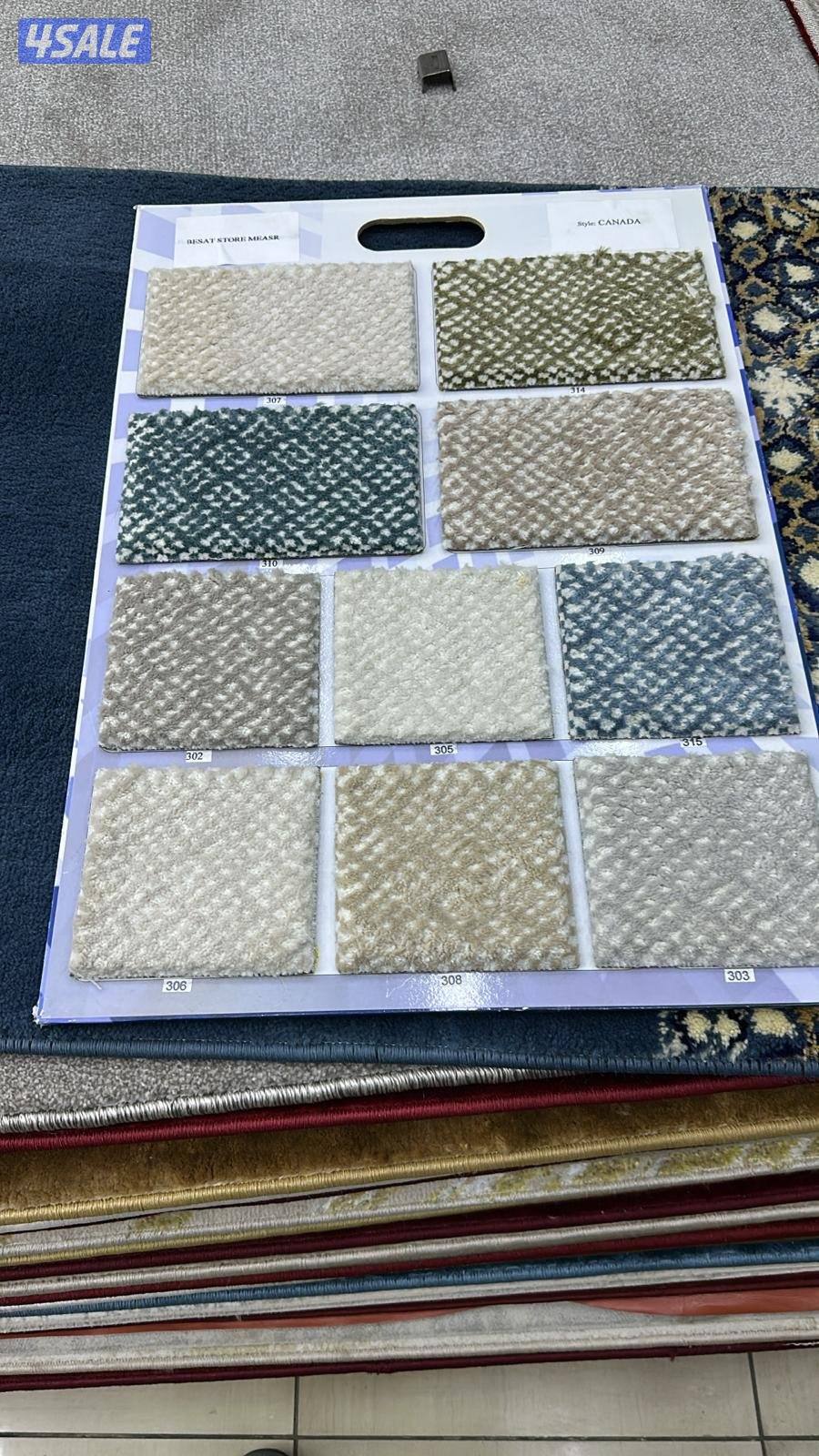 سجاد سادة ومشجر تركي وسعودي10