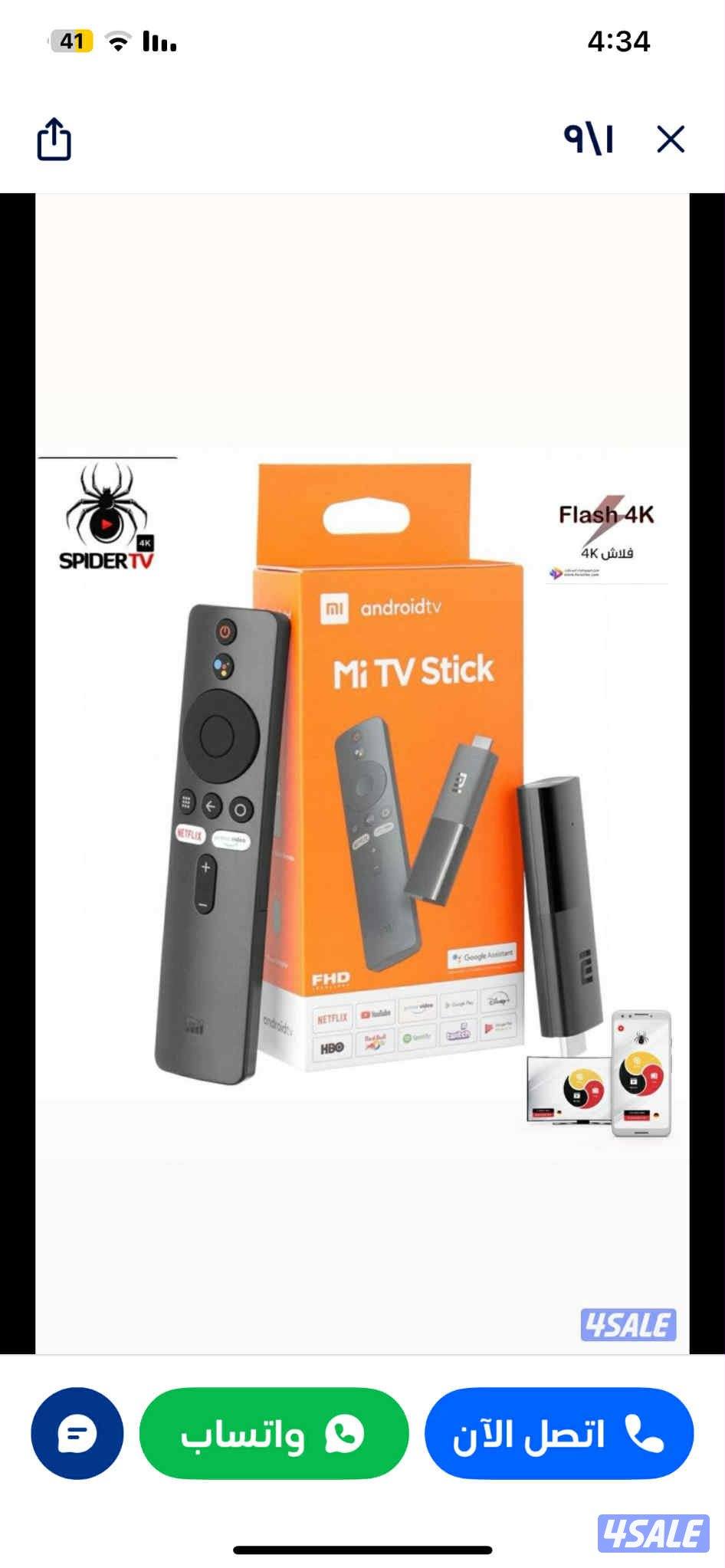 تجديد وبيع جميع الاشتركات iptv+توصيل رسيفر جني جمسع مناطق الكويت3