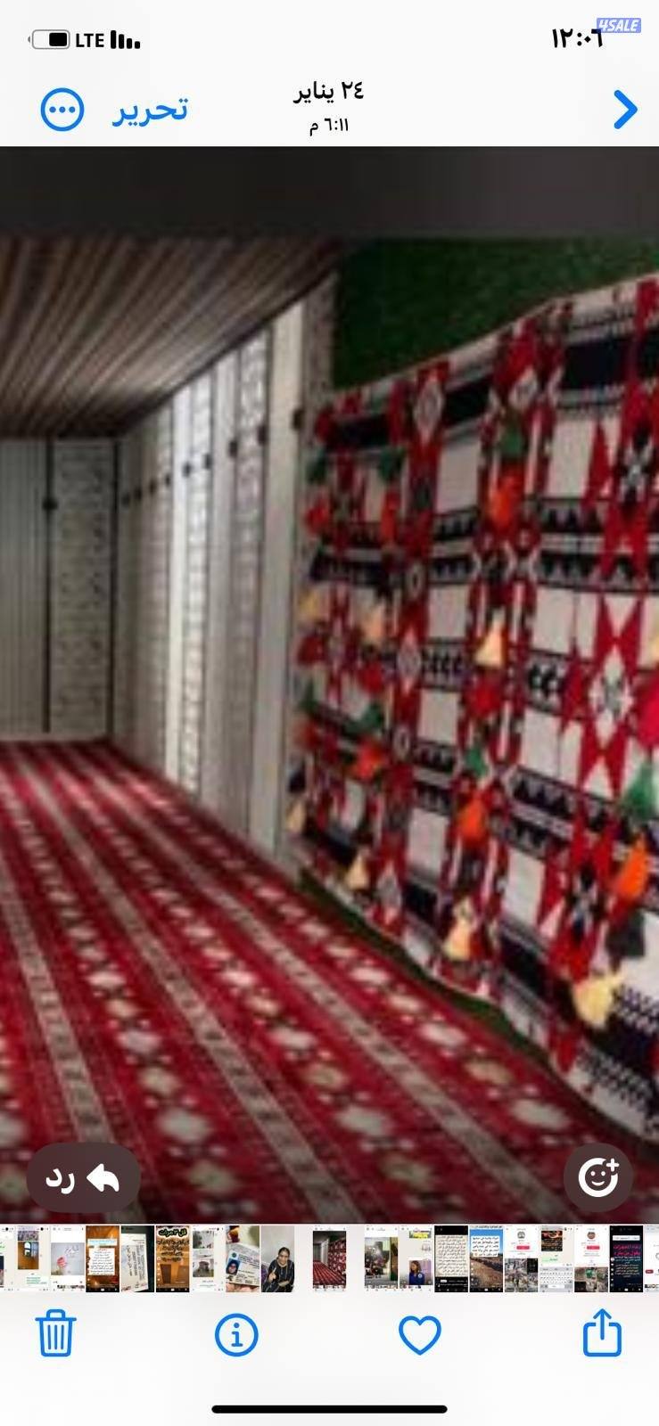 سجاد سادة ومشجر وارضيات بلاستك3