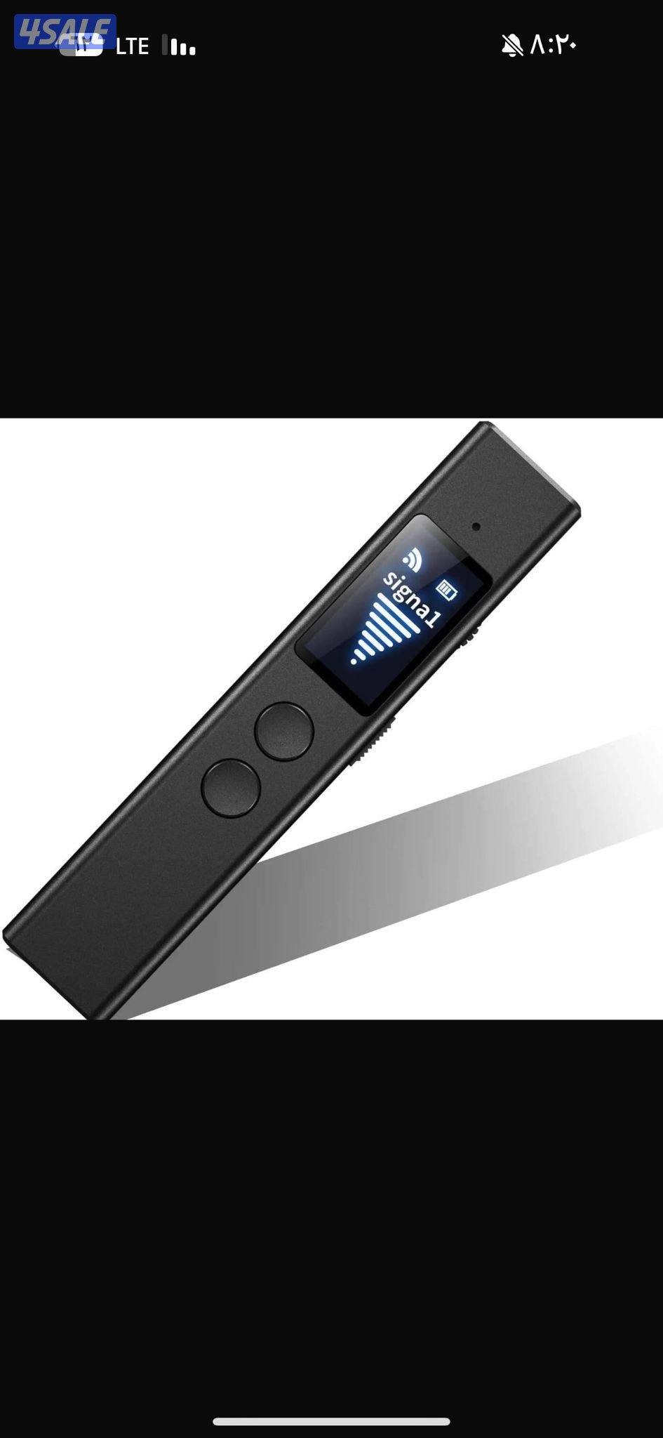 جهاز كاشف أجهزه التتبع و الكميرات المخفيه0