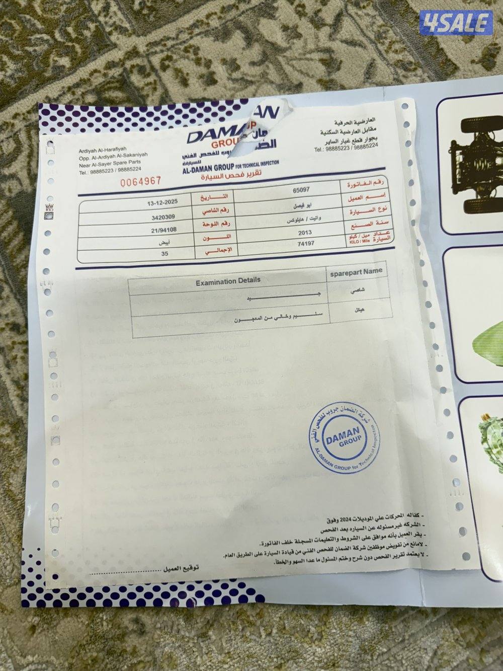 للبيع هايلكس6