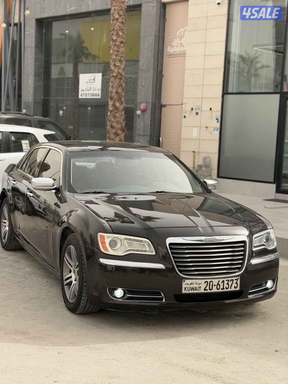 كرايسلر 20130