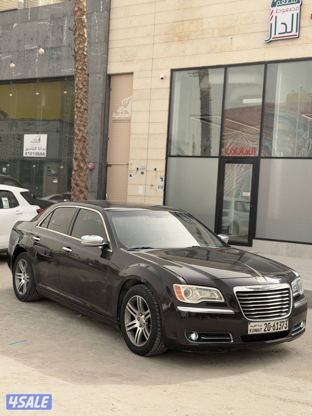 كرايسلر 20131