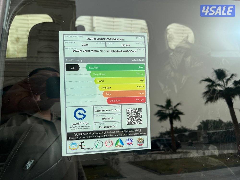 موديل 2025 ماشي 5 على الكفاله 1500 سي سي6