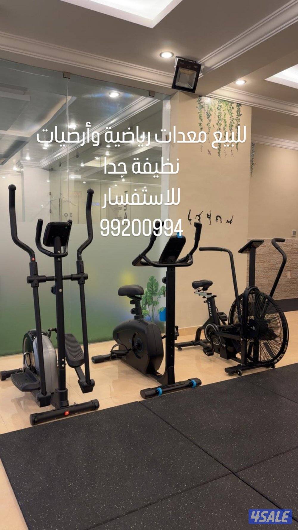 اجهزة رياضية0